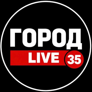 ГОРОД 🅻🅸🆅🅴 ③⑤