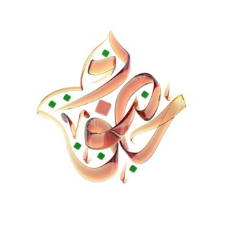 ХУЗУР ОБ ИСЛАМЕ