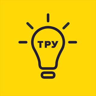 Тру.Маркетинг | Первухин