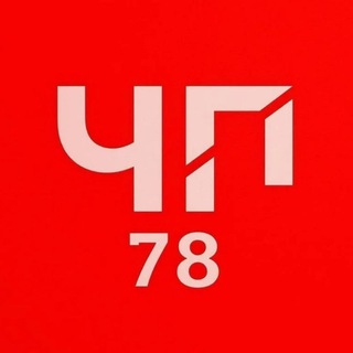 "ЧП 78" Санкт-Петербург. Питер/СПБ ДТП Новости