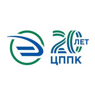 ЦППК
