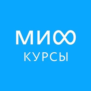 МИФ.Курсы