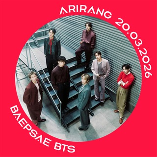 ⟭⟬ ʙᴀᴇᴘsᴀᴇ | ʙᴛs⁷ ⟬⟭