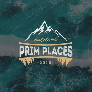 PRIM PLACES | обо всём и сразу