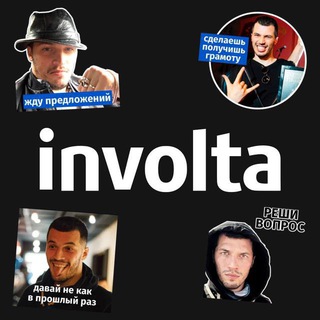 involta - технологии, наука, будущее, IT, интернет&#33;