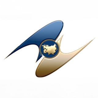 Евразийская экономическая комиссия