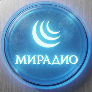 МИРадио | Новости ислама