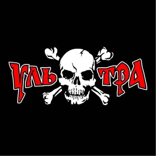 Ультра | Спартак Москва