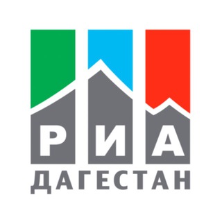 РИА Дагестан