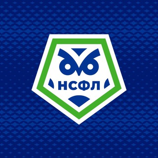 НСФЛ