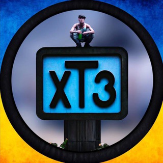 ТипичнОЕ ХТЗ 🇺🇦 Харьков