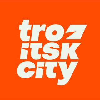 Troitsk City