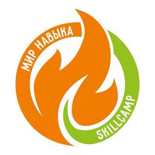 МИР НАВЫКА
