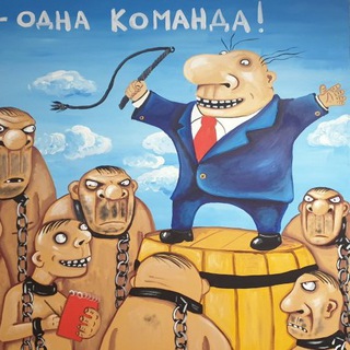 Карикатуры