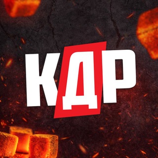 Кальян для Россиян