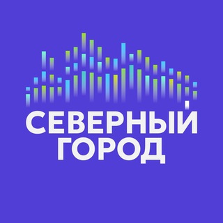 Северный город Норильск