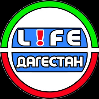 LIFE ДАГЕСТАН