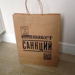 Пакет с пакетами