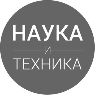 Наука и Техника: Промпт