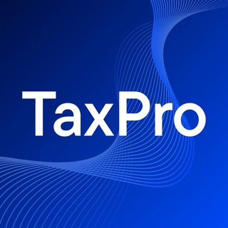 ТеДо | TaxPro