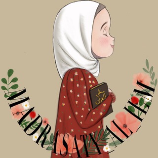 Madrasaty_al_ilm