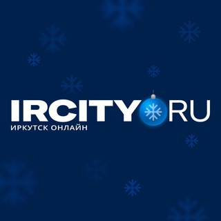 IrCity.ru | Новости Иркутска | Байкала | Ангарска | Братска