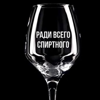 Самогонщики