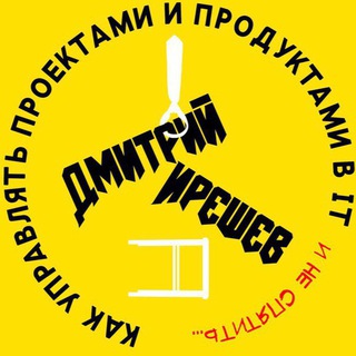 dmitrii_ireshev_agile_pmp