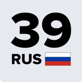 Автоканал Калининград