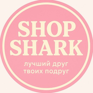 SHOP SHARK | ОДЕЖДА