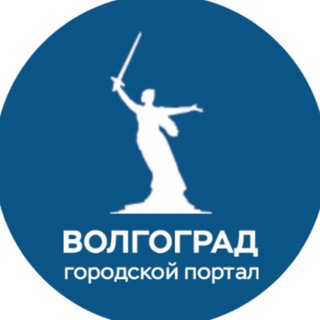 Новости Волгограда - ВестиВЛГ