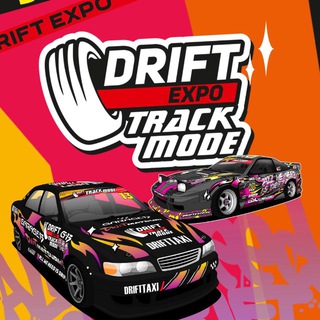 DRIFT EXPO