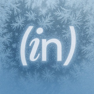 Invisible Force — Культура Инноваций