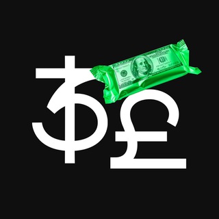 Зеленые фантики