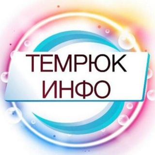 temruk_info