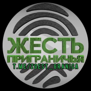 Жесть приграничья 🇷🇺