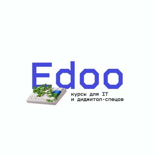 Edoo: курсы для IT и диджитал-специалистов