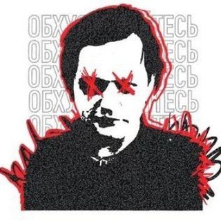 Лёха Никонов 🤪🤑🤣😛🤮🥳😱😤👻💥💢💯18+