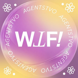 Мама сказала скинуть бриф