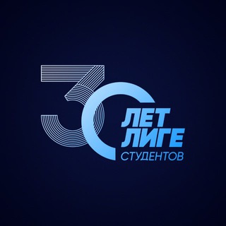 Лига студентов РТ