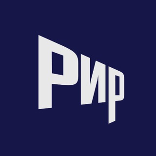 Рекламная индустрия России | РИР
