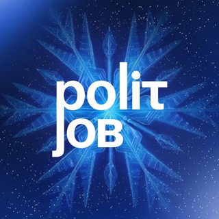 Polit.Job | Карьерный центр