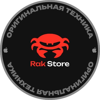 Rak_store🦞iPhone Сургут