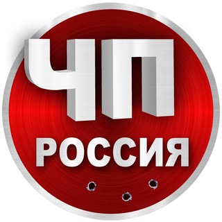 ЧП Россия | Новости | Обстрелы |