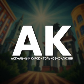 kursk_ak46