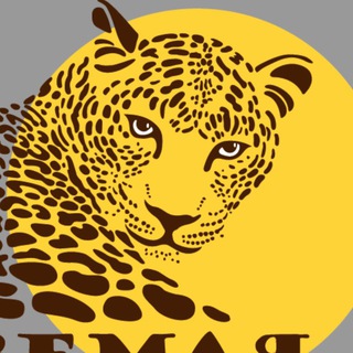 «Земля леопарда» — дирекция заповедников