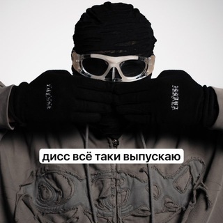 НОКТУ (2 личность)