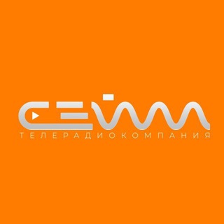 Сейм: новости Курской области🇷🇺