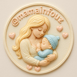 Мама info Поддержка .Опыт.Любовь 🐣