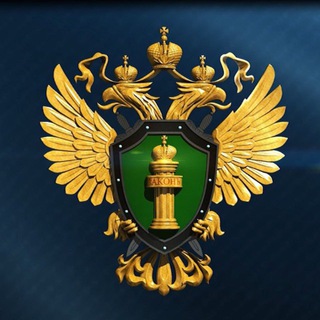 Прокуратура Республики Башкортостан